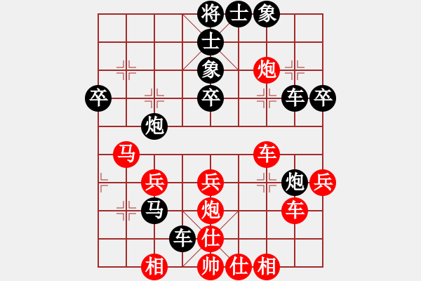 象棋棋譜圖片：江蘇海特 孫逸陽(yáng) 和 北京威凱＆金環(huán)建設(shè)京冀聯(lián)隊(duì) 陸偉韜 - 步數(shù)：40 