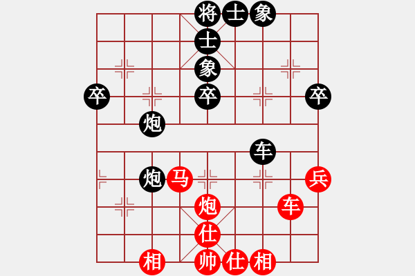 象棋棋譜圖片：江蘇海特 孫逸陽(yáng) 和 北京威凱＆金環(huán)建設(shè)京冀聯(lián)隊(duì) 陸偉韜 - 步數(shù)：50 