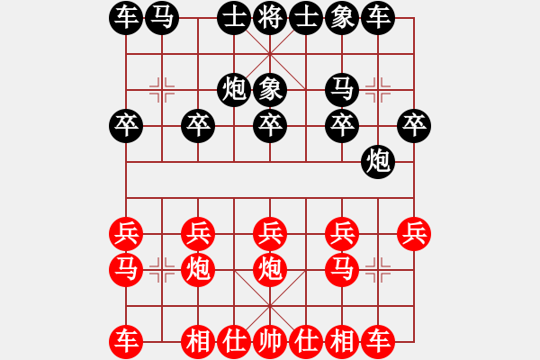 象棋棋譜圖片：聯(lián)眾精彩對(duì)局（201.chn） - 步數(shù)：10 