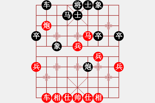 象棋棋譜圖片：聯(lián)眾精彩對(duì)局（201.chn） - 步數(shù)：40 