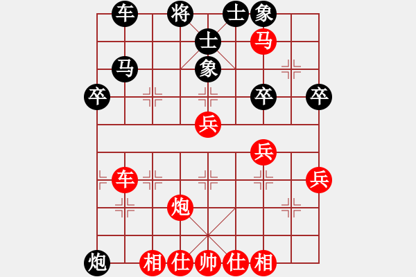 象棋棋譜圖片：聯(lián)眾精彩對(duì)局（201.chn） - 步數(shù)：50 