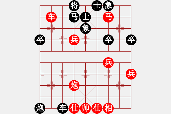 象棋棋譜圖片：聯(lián)眾精彩對(duì)局（201.chn） - 步數(shù)：60 