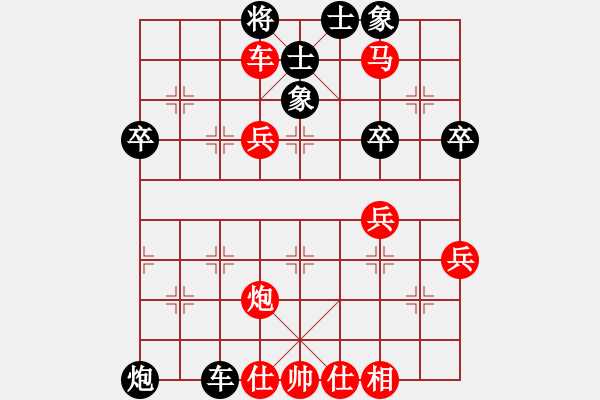 象棋棋譜圖片：聯(lián)眾精彩對(duì)局（201.chn） - 步數(shù)：61 