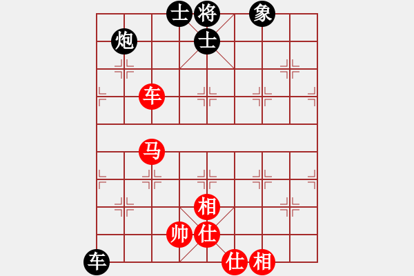 象棋棋譜圖片：平板玩華山(風(fēng)魔)-和-夢仍是一樣(9星) - 步數(shù)：110 