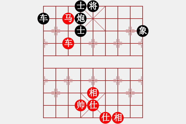 象棋棋譜圖片：平板玩華山(風(fēng)魔)-和-夢仍是一樣(9星) - 步數(shù)：120 