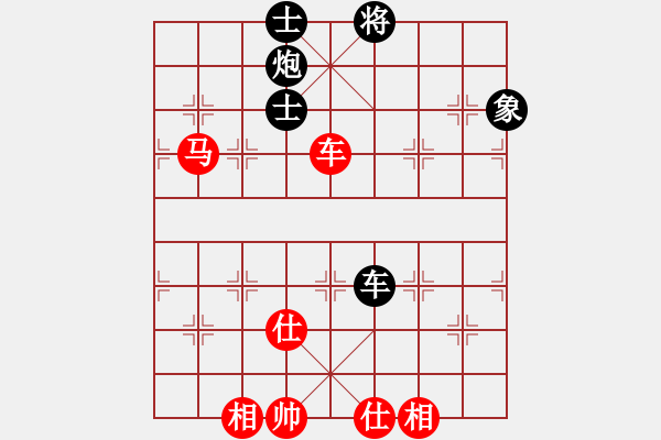 象棋棋譜圖片：平板玩華山(風(fēng)魔)-和-夢仍是一樣(9星) - 步數(shù)：130 