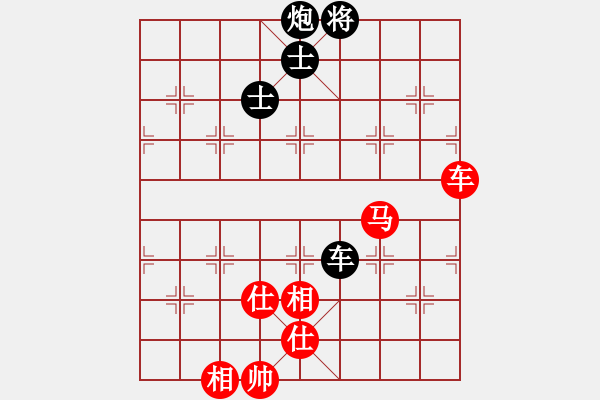 象棋棋譜圖片：平板玩華山(風(fēng)魔)-和-夢仍是一樣(9星) - 步數(shù)：150 