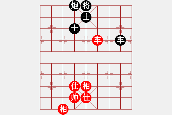 象棋棋譜圖片：平板玩華山(風(fēng)魔)-和-夢仍是一樣(9星) - 步數(shù)：160 