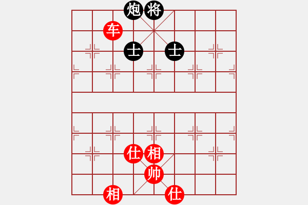 象棋棋譜圖片：平板玩華山(風(fēng)魔)-和-夢仍是一樣(9星) - 步數(shù)：170 