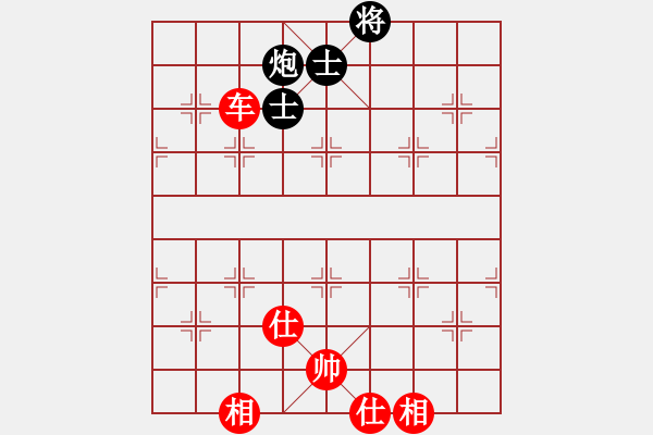 象棋棋譜圖片：平板玩華山(風(fēng)魔)-和-夢仍是一樣(9星) - 步數(shù)：180 