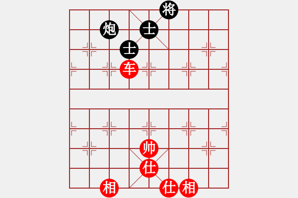 象棋棋譜圖片：平板玩華山(風(fēng)魔)-和-夢仍是一樣(9星) - 步數(shù)：190 