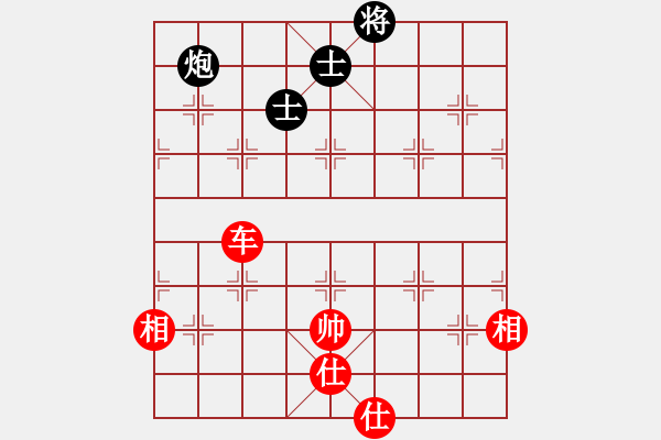 象棋棋譜圖片：平板玩華山(風(fēng)魔)-和-夢仍是一樣(9星) - 步數(shù)：200 