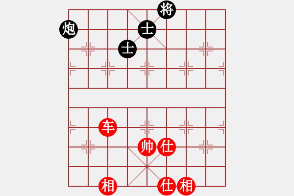 象棋棋譜圖片：平板玩華山(風(fēng)魔)-和-夢仍是一樣(9星) - 步數(shù)：210 