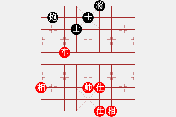 象棋棋譜圖片：平板玩華山(風(fēng)魔)-和-夢仍是一樣(9星) - 步數(shù)：220 