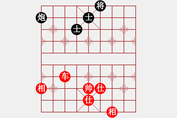 象棋棋譜圖片：平板玩華山(風(fēng)魔)-和-夢仍是一樣(9星) - 步數(shù)：230 