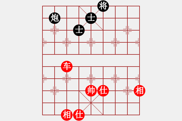 象棋棋譜圖片：平板玩華山(風(fēng)魔)-和-夢仍是一樣(9星) - 步數(shù)：240 