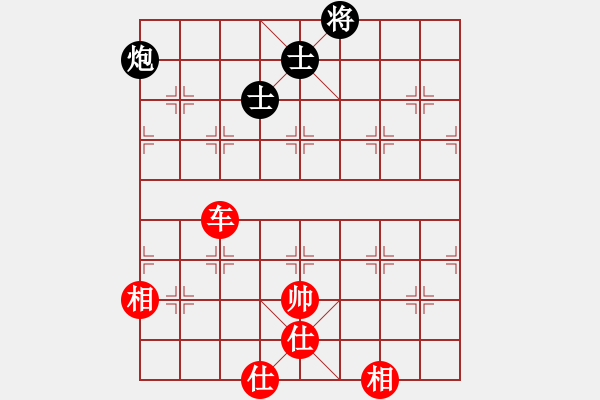 象棋棋譜圖片：平板玩華山(風(fēng)魔)-和-夢仍是一樣(9星) - 步數(shù)：250 