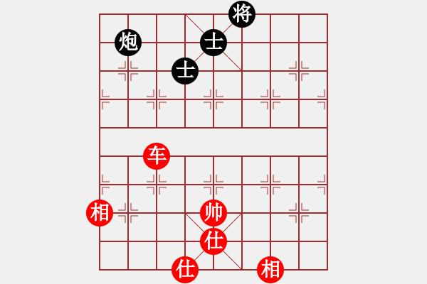 象棋棋譜圖片：平板玩華山(風(fēng)魔)-和-夢仍是一樣(9星) - 步數(shù)：260 