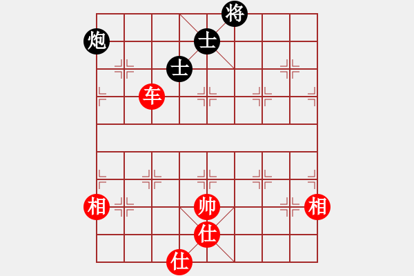 象棋棋譜圖片：平板玩華山(風(fēng)魔)-和-夢仍是一樣(9星) - 步數(shù)：270 