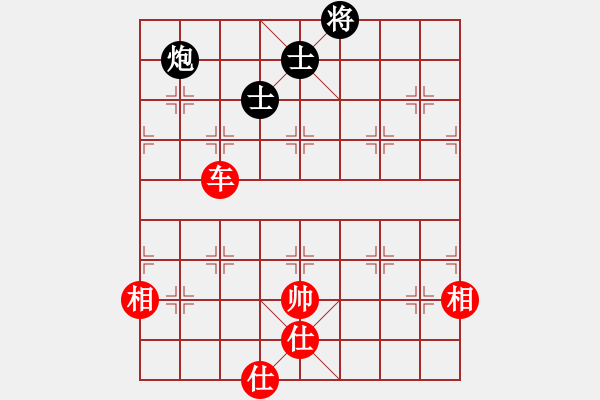 象棋棋譜圖片：平板玩華山(風(fēng)魔)-和-夢仍是一樣(9星) - 步數(shù)：281 