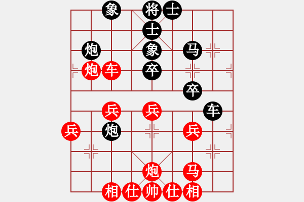 象棋棋譜圖片：平板玩華山(風(fēng)魔)-和-夢仍是一樣(9星) - 步數(shù)：50 