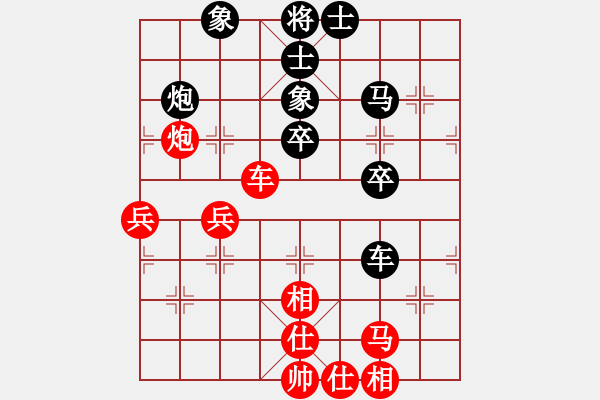 象棋棋譜圖片：平板玩華山(風(fēng)魔)-和-夢仍是一樣(9星) - 步數(shù)：60 