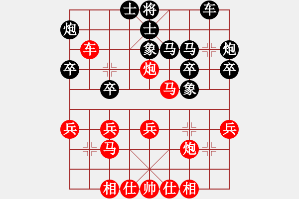 象棋棋譜圖片：汪立紅 先勝 秦緬 - 步數(shù)：30 