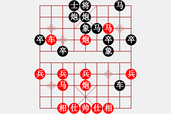 象棋棋譜圖片：汪立紅 先勝 秦緬 - 步數(shù)：40 