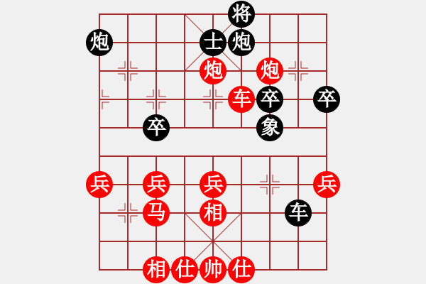 象棋棋譜圖片：汪立紅 先勝 秦緬 - 步數(shù)：60 