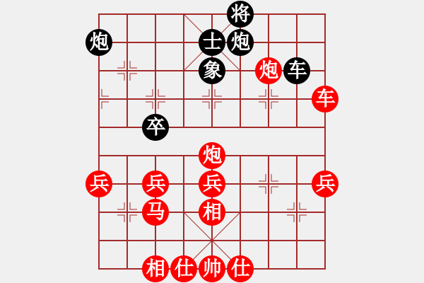 象棋棋譜圖片：汪立紅 先勝 秦緬 - 步數(shù)：65 