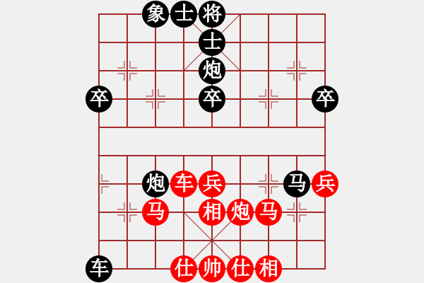 象棋棋譜圖片：R漫步人生路VS中象-月色(2013-6-7) - 步數(shù)：50 