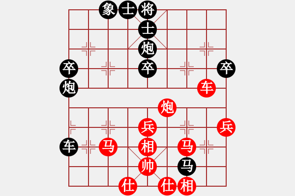 象棋棋譜圖片：R漫步人生路VS中象-月色(2013-6-7) - 步數(shù)：60 