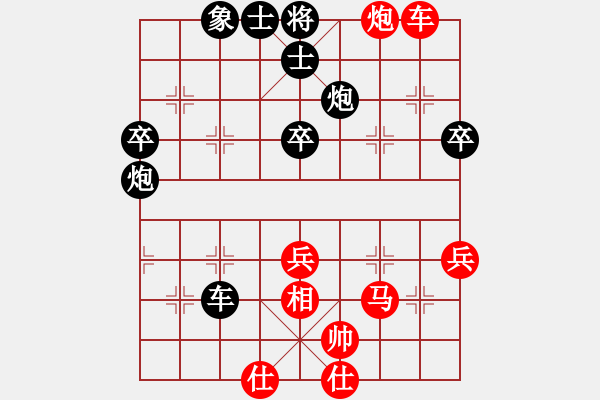 象棋棋譜圖片：R漫步人生路VS中象-月色(2013-6-7) - 步數(shù)：70 