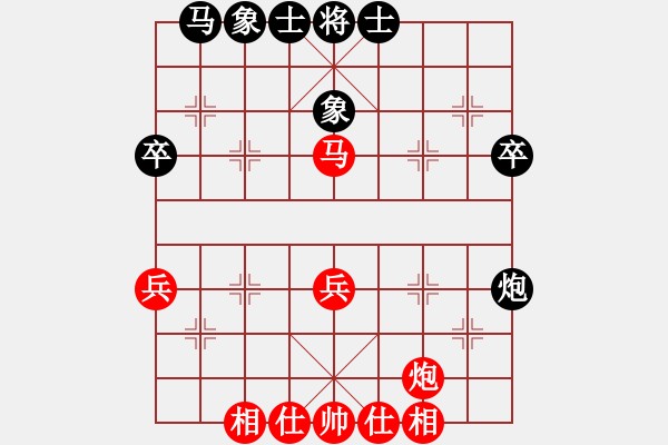 象棋棋譜圖片：常州 尤云飛 和 上海 惲偉光 - 步數(shù)：40 