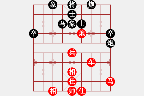 象棋棋譜圖片：B36 五八炮對反宮馬 - 步數(shù)：70 