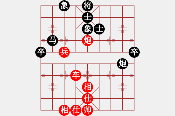 象棋棋譜圖片：B36 五八炮對反宮馬 - 步數(shù)：90 