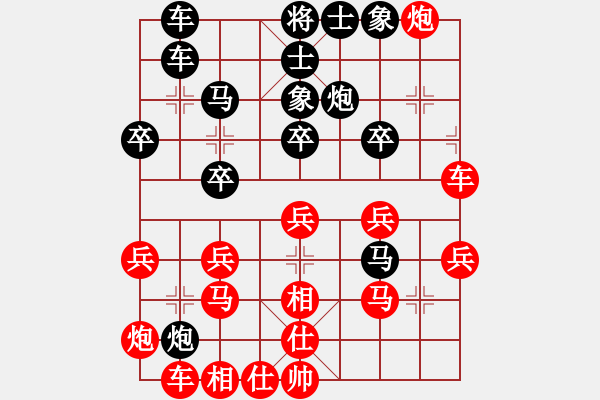 象棋棋譜圖片：孤獨(dú)求敗(5段)-和-燕北殘刀(7段) - 步數(shù)：30 