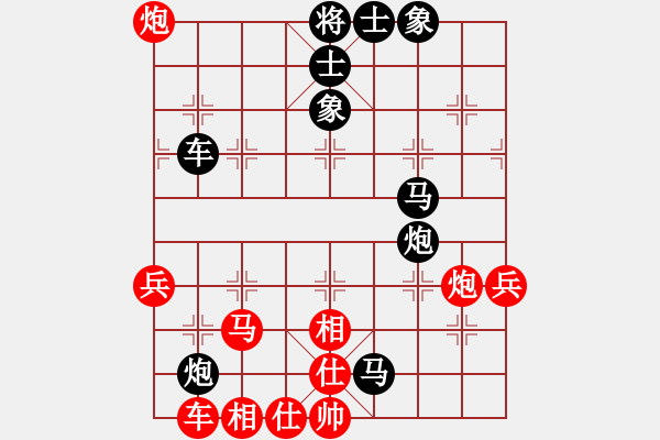 象棋棋譜圖片：孤獨(dú)求敗(5段)-和-燕北殘刀(7段) - 步數(shù)：60 