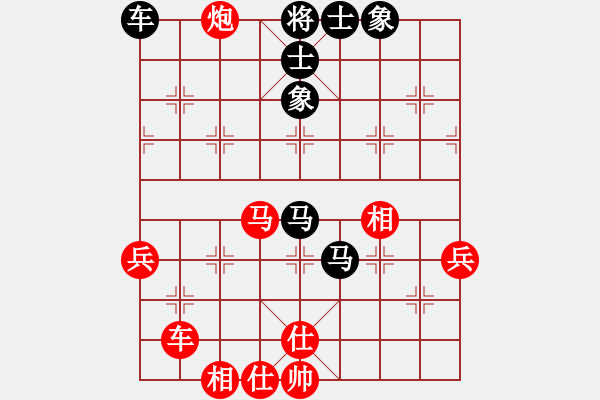 象棋棋譜圖片：孤獨(dú)求敗(5段)-和-燕北殘刀(7段) - 步數(shù)：70 