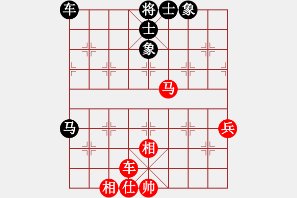 象棋棋譜圖片：孤獨(dú)求敗(5段)-和-燕北殘刀(7段) - 步數(shù)：79 