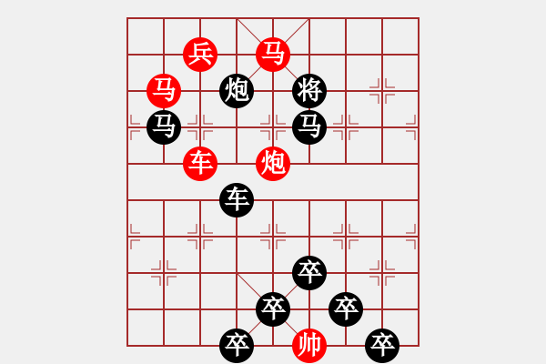 象棋棋谱图片：【 心有灵犀巧天工 】 秦 臻 拟局 - 步数：0 