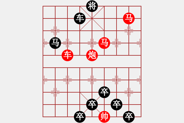 象棋棋譜圖片：【 心有靈犀巧天工 】 秦 臻 擬局 - 步數(shù)：30 