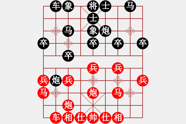 象棋棋谱图片：程宇东 先和 林文汉 - 步数：20 