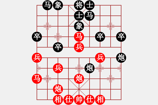 象棋棋谱图片：程宇东 先和 林文汉 - 步数：30 