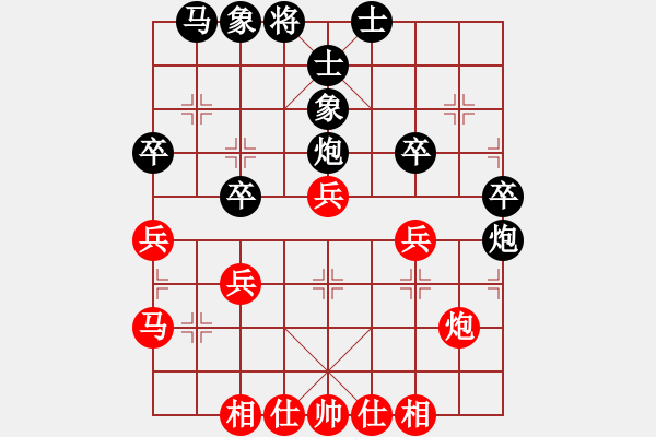象棋棋谱图片：程宇东 先和 林文汉 - 步数：40 