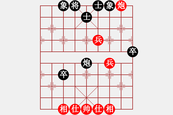 象棋棋谱图片：程宇东 先和 林文汉 - 步数：60 