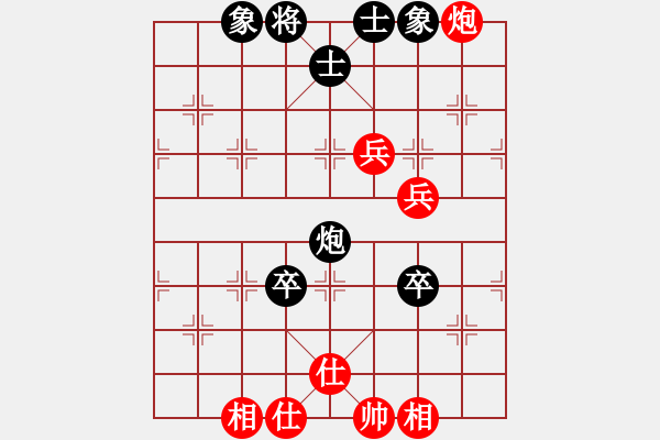 象棋棋谱图片：程宇东 先和 林文汉 - 步数：70 