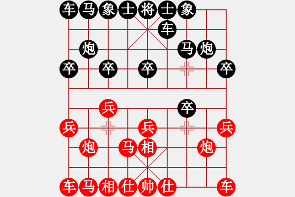 象棋棋譜圖片：山西-河東VS倚天高手(2015 4 25) - 步數(shù)：10 