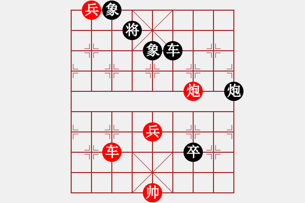 象棋棋譜圖片：宛城交攻（心武殘編）紅先和 - 步數(shù)：20 