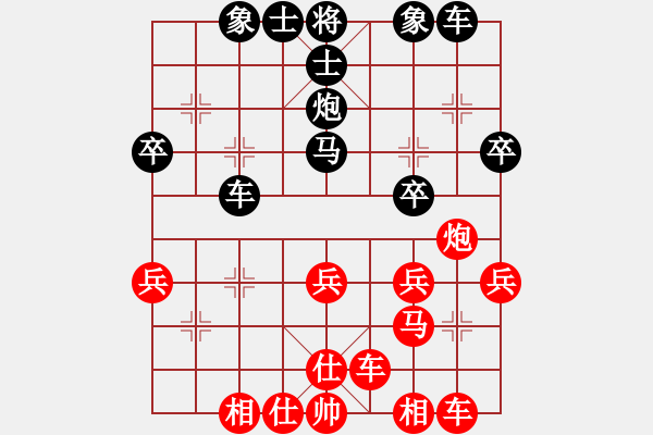 象棋棋譜圖片：華山風(fēng)云(9段)-和-追求完美三(9段) - 步數(shù)：28 